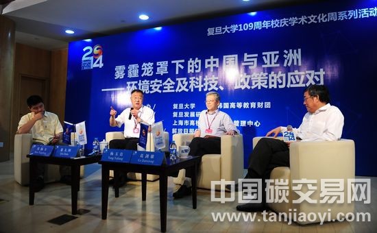 楊玉良、秦大河、葛劍雄“兩位院士一架大炮”昨在復(fù)旦論霾