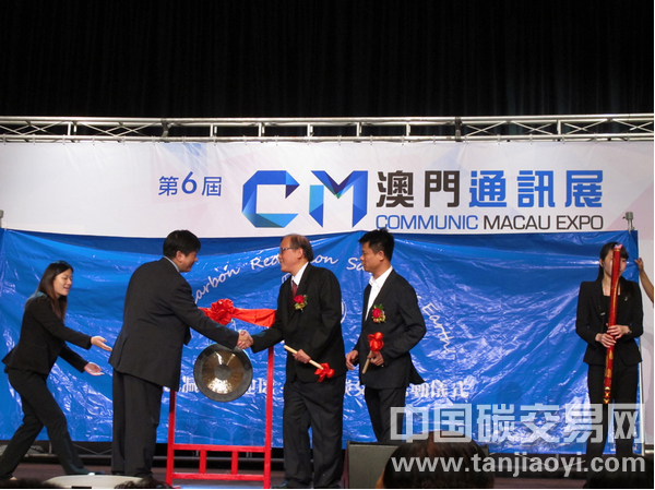 香港推出首個(gè)排放權(quán)交易所平臺(tái)