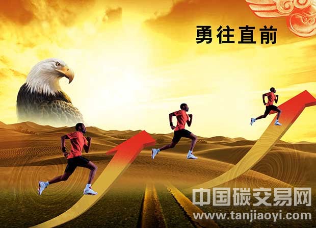 碳交易在中國道路上會“乘風破浪”嗎?