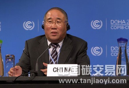 “解振華：應(yīng)對(duì)氣候變化