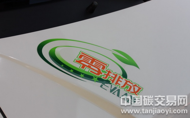 “長(zhǎng)沙縣力爭(zhēng)2025年實(shí)現(xiàn)碳排放總量零增長(zhǎng)”