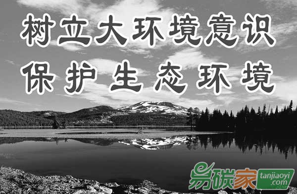 讓環(huán)保不再成為企業(yè)的經(jīng)濟負擔