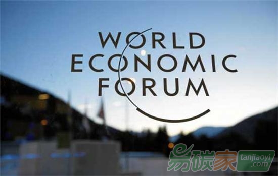 “達(dá)沃斯論壇關(guān)注氣候變化