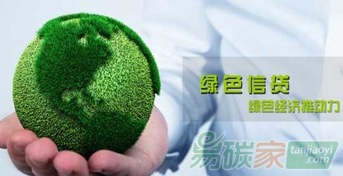 荷蘭成立“碳排放金融核算平臺(tái)”研究制定對(duì)投資和貸款進(jìn)行碳排放核算的標(biāo)準(zhǔn)