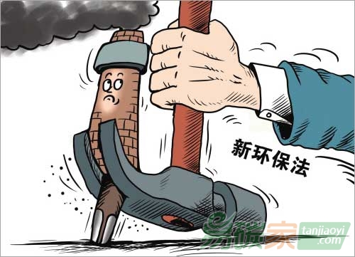 廣東企業(yè)環(huán)境違法將入“黑名單” 公布于眾 