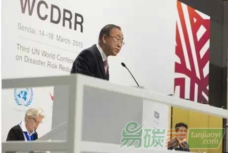 “第三次世界減災(zāi)大會：潘基文強(qiáng)調(diào)減災(zāi)將有助減緩氣候變化”