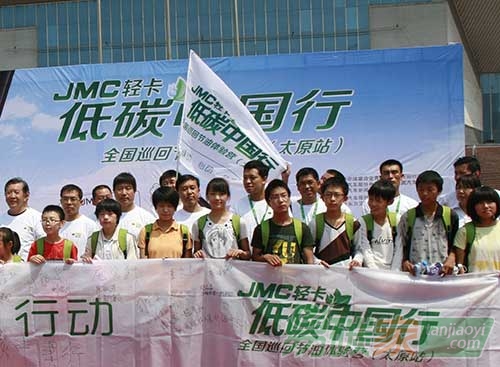 2015“低碳中國(guó)行”系列活動(dòng)將在深圳啟動(dòng)