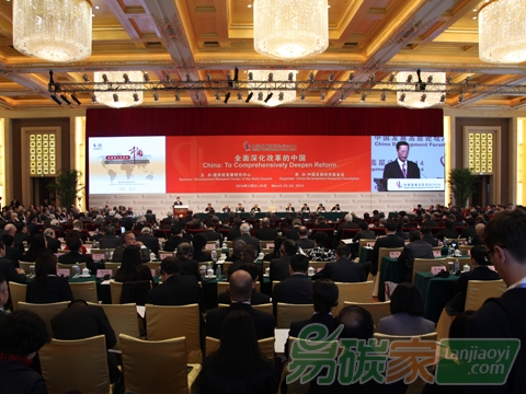 “中國發(fā)展高層論壇2015”年會在北京隆重舉行