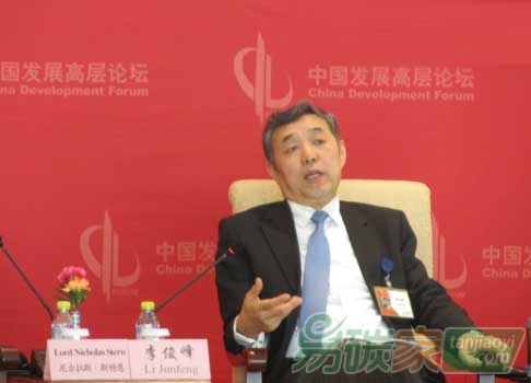 “李俊峰：中國(guó)應(yīng)用"長(zhǎng)跑"的方式應(yīng)對(duì)氣候變化”