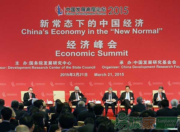 “2015巴黎氣候變化大會：超越哥本哈根？”