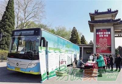 節(jié)能環(huán)保低碳大篷車將走進千家萬戶