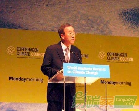 氣候變化世界商業(yè)峰會(huì)下月將于巴黎舉行