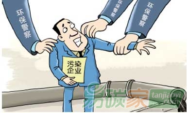 江蘇成立首支專業(yè)環(huán)保警察隊伍