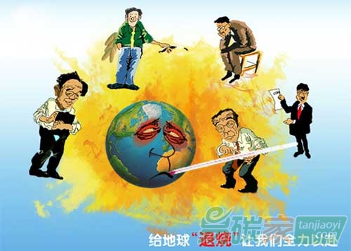 歐委會高度評價中國應對氣候變化統(tǒng)計工作