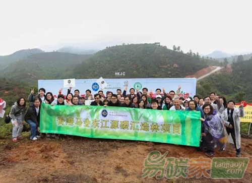 “第二期香港馬會東江源碳匯造林項(xiàng)目在廣東龍川啟動”