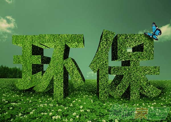 “環(huán)保終身追責(zé)需抓好"一把手"”