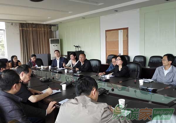 “貴州召開交通碳排放權(quán)交易工作專家座談會”