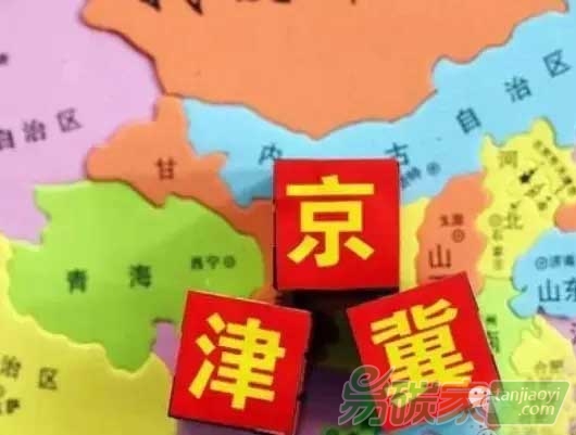 國家發(fā)改委正在編制京津冀協(xié)同發(fā)展生態(tài)環(huán)境保護規(guī)劃