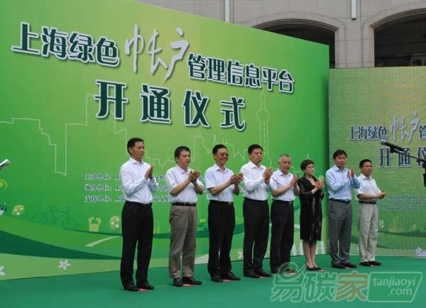 “上?！熬G色賬戶”激勵垃圾分類”