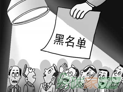 “廣東環(huán)境違法將入“黑名單”公布于眾