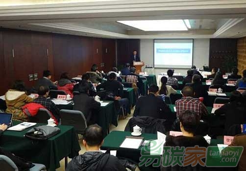 “關(guān)于舉辦“碳交易實(shí)務(wù)”專題培訓(xùn)的通知”