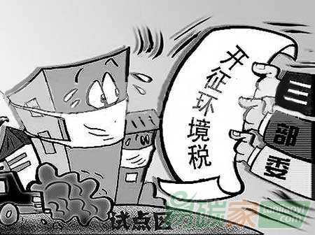 環(huán)境稅推進(jìn)提速，超標(biāo)排放將加倍征稅