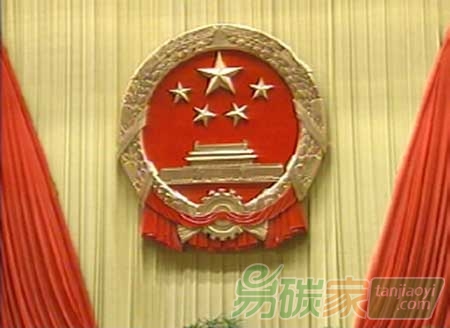 中共中央國(guó)務(wù)院《關(guān)于深化國(guó)有企業(yè)改革的指導(dǎo)意見(jiàn)》全文細(xì)則