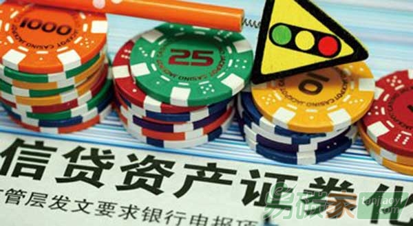 我國(guó)不良資產(chǎn)證券化模式與展望