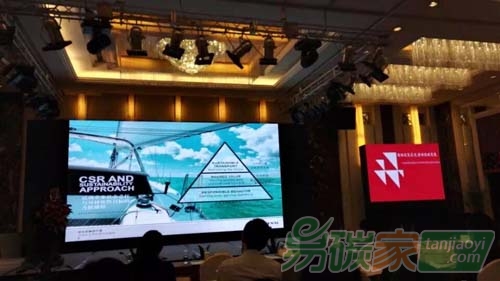 CDP與中國質(zhì)量認證中心(CQC)共同主辦的“借助政策東風 推動低碳發(fā)展——低碳戰(zhàn)略論壇