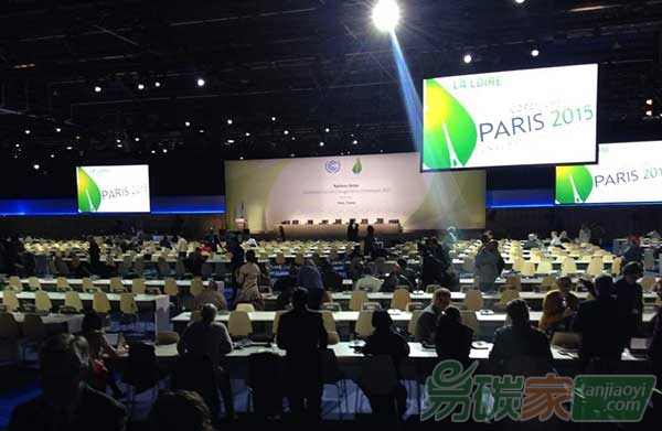 2015巴黎氣候大會(huì)
