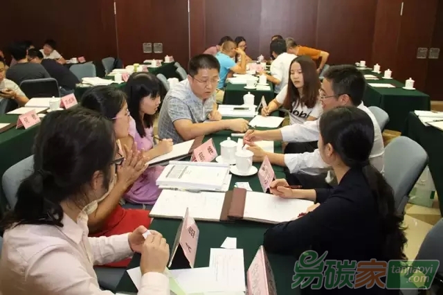 2015年12月期林業(yè)碳匯管理專題培訓(xùn)開(kāi)班通知