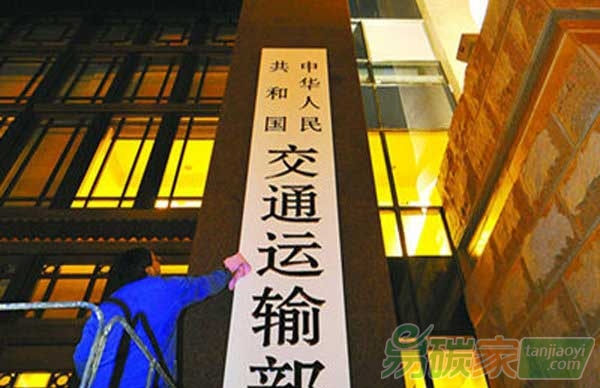 交通部印發(fā)三大水域船舶排放控制方案控制大氣污染