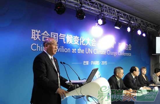 第二屆應(yīng)對(duì)氣候變化南南合作高級(jí)別論壇