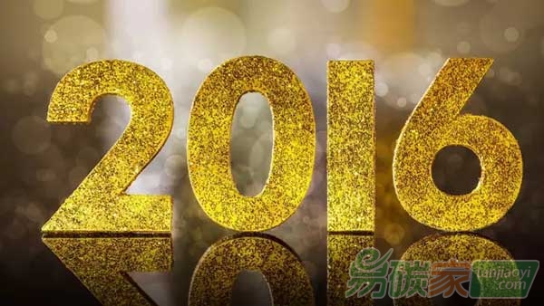 2016年經(jīng)濟(jì)增長(zhǎng)趨勢(shì)分析]