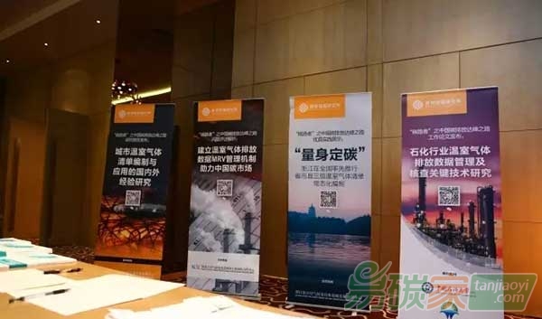 世界資源研究所發(fā)布碳市場及低碳城市研究報告