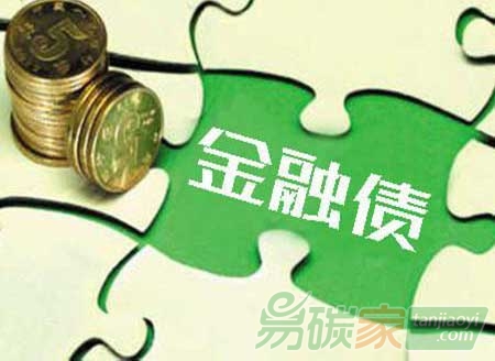 首批綠色金融債將面世國外金融機(jī)構(gòu)考慮發(fā)行綠色熊貓債