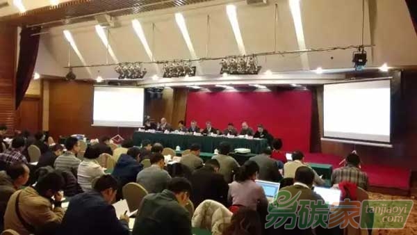 國(guó)家低碳城（鎮(zhèn)）試點(diǎn)實(shí)施方案專家論證會(huì)暨試點(diǎn)工作交流會(huì)在北京召開