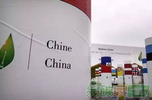 巴黎氣候大會之后中國怎么辦