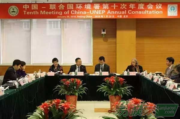 中國年度磋商會議于北京舉行