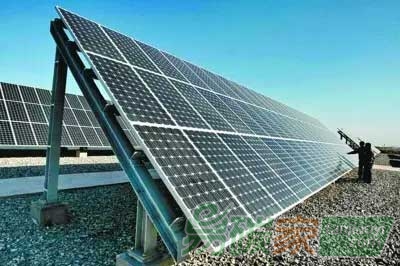 未達(dá)標(biāo)光伏電站難獲國(guó)家補(bǔ)貼