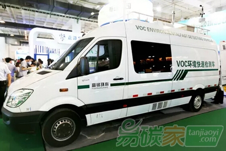VOCs環(huán)境快速檢測車