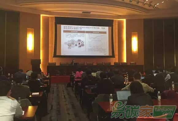 安永為上海浦東發(fā)展銀行進行綠色債券培訓(xùn)