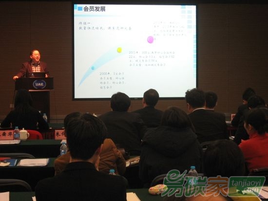 上海環(huán)境能源交易所舉行2016年度會(huì)員大會(huì)