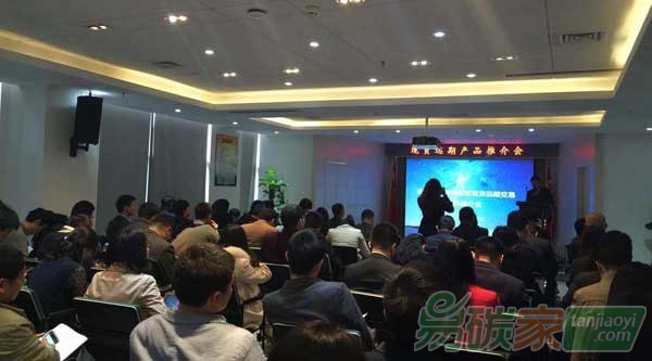 全國首個碳排放權(quán)現(xiàn)貨遠(yuǎn)期交易產(chǎn)品即將推出