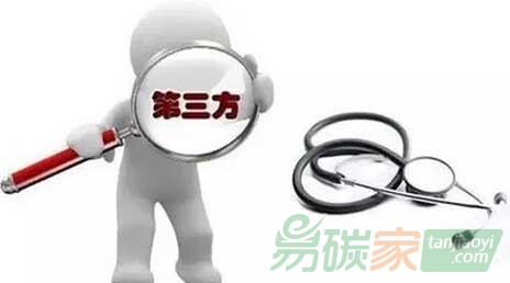 你知道碳交易市場為什么要第三方認(rèn)證嗎？