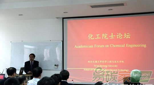 國(guó)內(nèi)外專家共議碳減排問(wèn)題