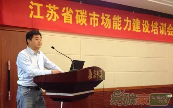 上海環(huán)境能源交易所赴江蘇省開展碳交易能力建設(shè)培訓