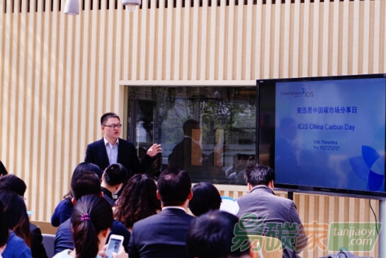 安迅思中國(guó)碳市場(chǎng)分享日?qǐng)A滿落幕