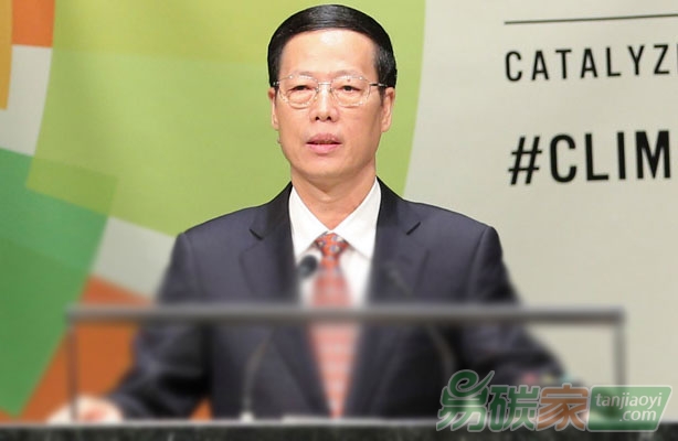 張高麗將出席《巴黎協(xié)定》高級(jí)別簽署儀式