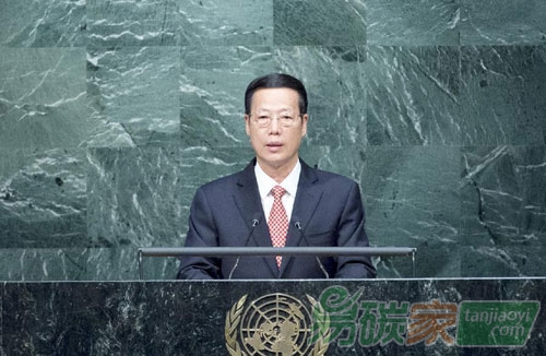 張高麗在《巴黎協(xié)定》高級別簽署儀式開幕式上的講話